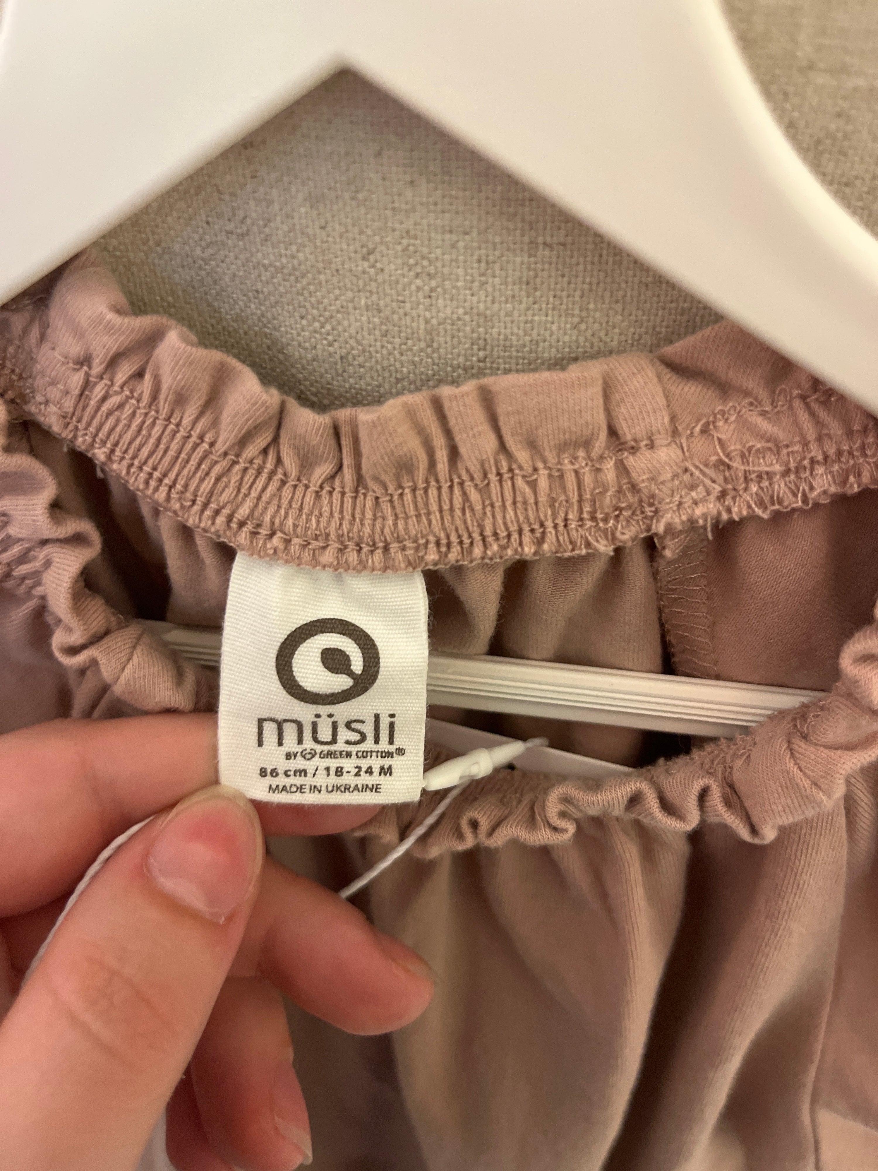 Musili nude Bodysuit / 18-24 months