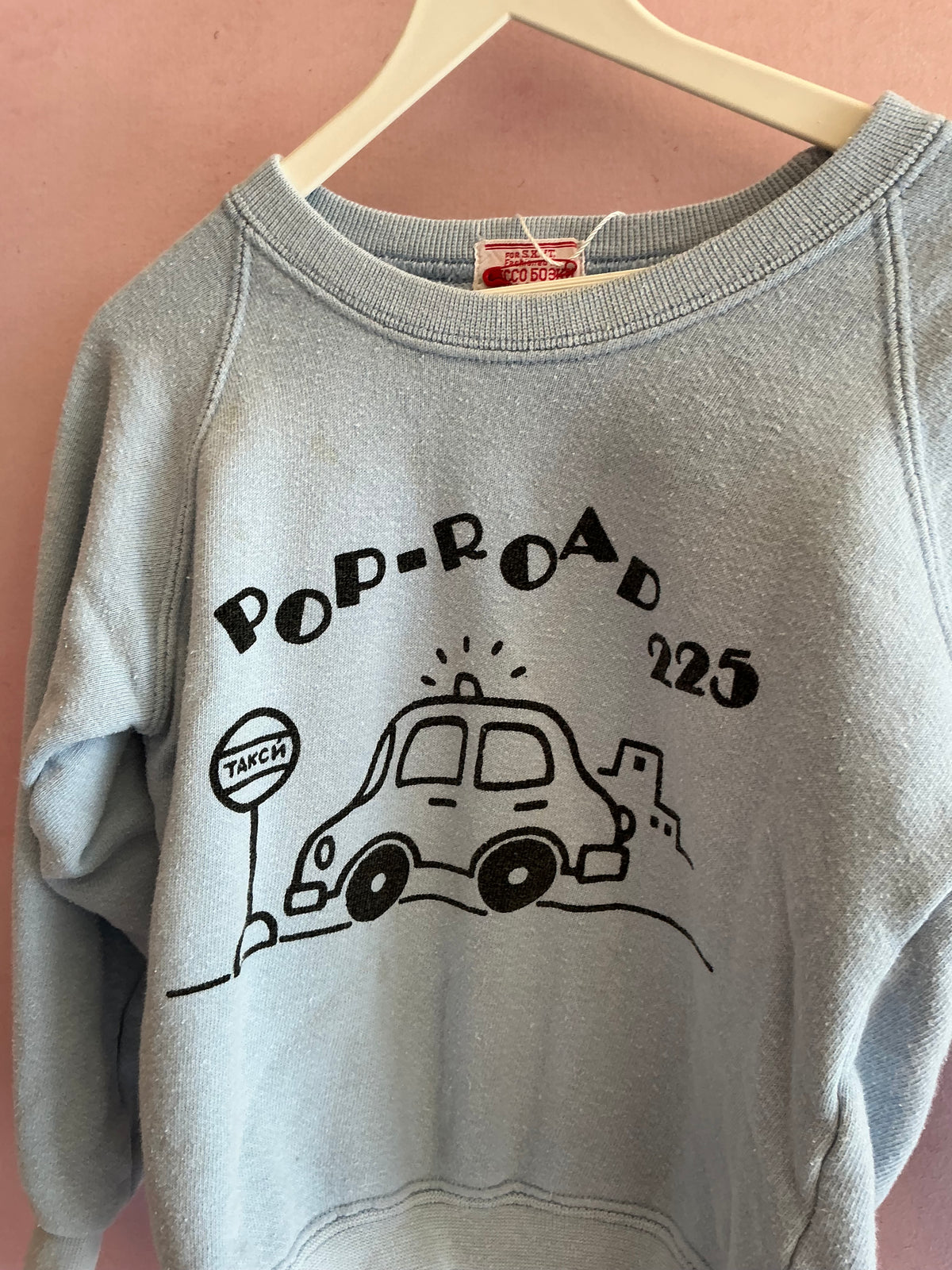 Vintage Pop Road 225 Sweatshirt / 2-3 (play condition)